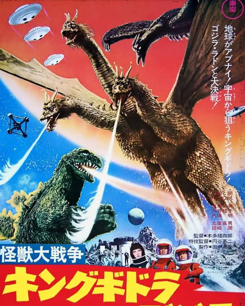 Invasion of Astro-Monster