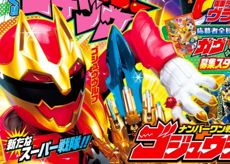 Gozyuger Might Actually Earn That Title