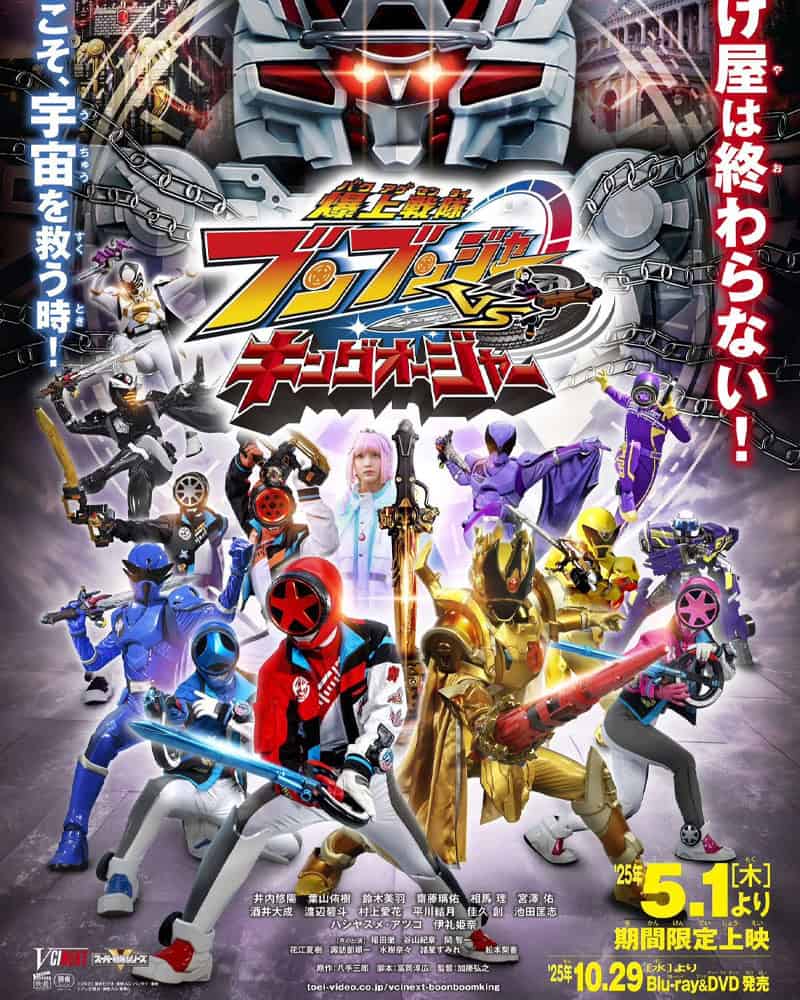 Power Rangers Super Ninja Steel team in action with colorful costumes and weapons.