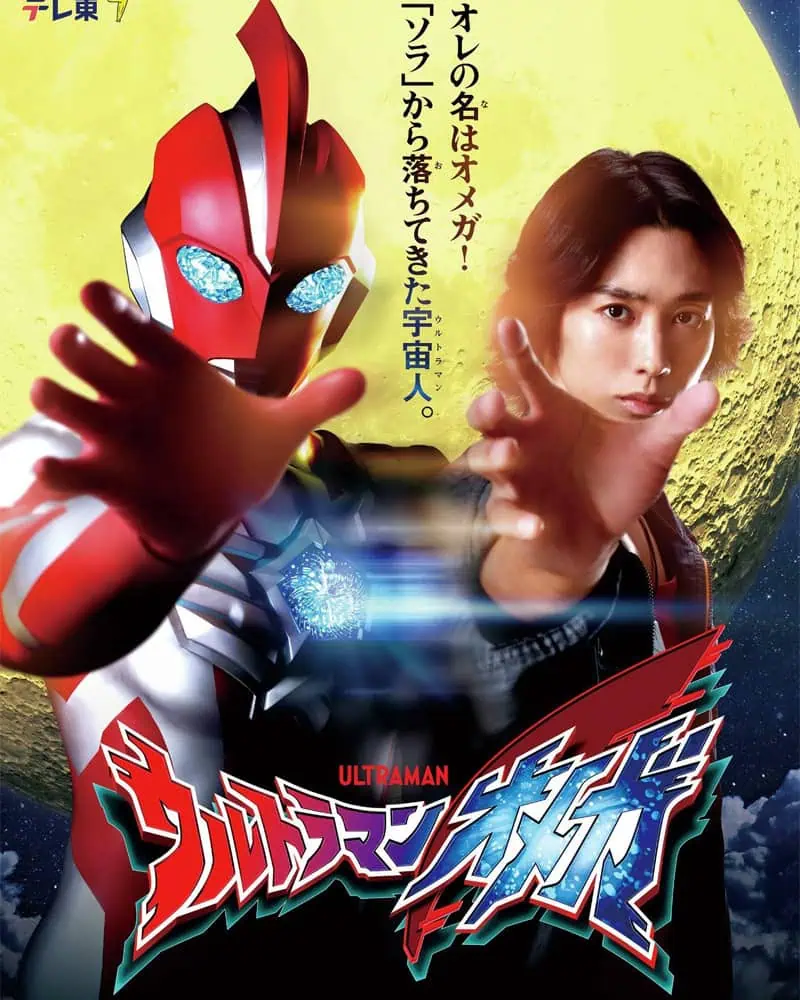 Futuristic soldier in red armor with high-tech gear, dynamic action scene.