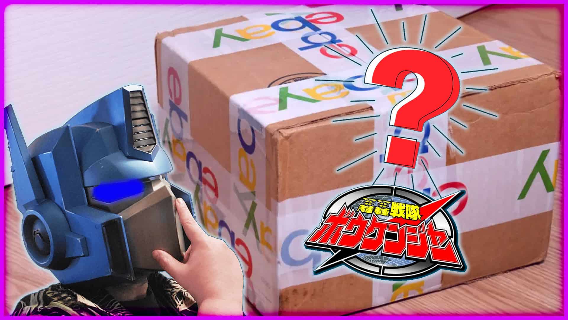 Full Boukenger Mecha toy set displayed on a table, with colorful packaging and a question mark overl.